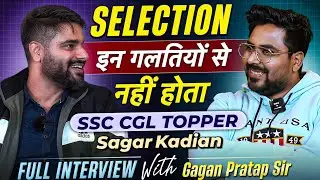 SSC CGL TOPPER Sagar Kadian ASO in CSS AIR - 566 || FULL INTERVIEW By Gagan pratap Sir 
