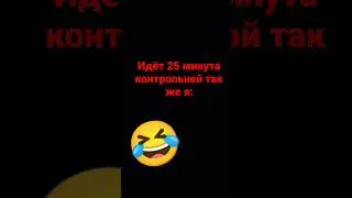 Я забыл как а пишется 