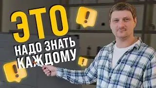 Как диагностировать и исправить проблемы с продажами в офлайн магазине парфюмерии. Советы экспертов🔥