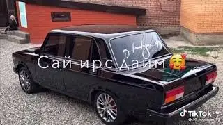Хьай дог хоьстуш ца1а воцуш хьайна везнарг виц все боху хьоь💔