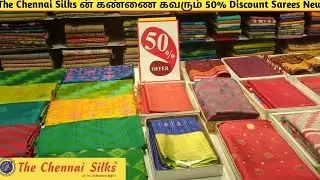 The Chennai Silks ன் 👌 Variety Sarees-New Arrivel|Semi Dupion,Soft Silk Tussar|Sarees|9787962888