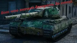 Вот что значит доиграть до конца. Супер конь
