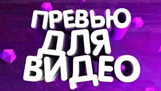 самая грустная история которую ты слышал от пенала