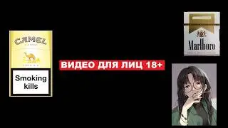 Как научиться КУРИТЬ правильно в ЗАТЯГ?