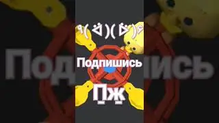 с̠м̠ы̠с̠л̠а̠ н̠е̠т̠ #хочуврек#чикен_ган #безсмысла