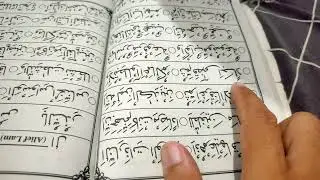 Untuk Anda yang Ingin Mendapatkan Syafaat Al-Qur'an Kelak ‼️