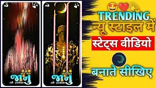 Bewafa gujarati status editing // alight motion video editing // whatsapp status kaise banate hain