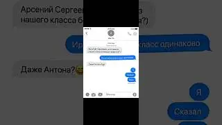 особенно Тошу) #антоншастун #арсенийпопов #артон