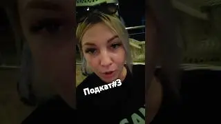 #блондинка #подкат #подкаты #рофлы #кринж #знакомства