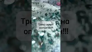 Хочется уже тепла!!!!! Жми 👍 если так же чувствуешь 🫶 #спицами #вязание #летняяколлекция #ажур