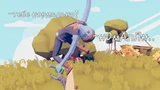 ИГРАЮ В ТАБС-проходим компанию |TABS|