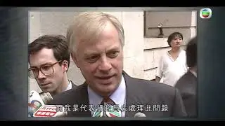 英國公布換領BNO護照安排 -TVB News-20210126