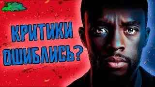 21 Мост - ОБЗОР MOVIE REVIEW
