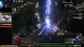 🎮Path of Exile 2 -Копье Сила -gameplay ч51