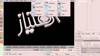 3D Text In Illustrator And Cinema 4d