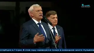 Самбо. XVIII юношеский турнир 