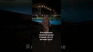 Лайк, если знакомо ♥️ Интересное в описании 😉
