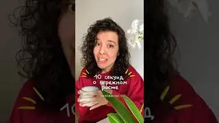 Секрет бережного саморазвития 💛