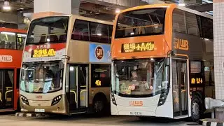 [新走線•新體驗] 龍運巴士 LWB A41P 馬鞍山(烏溪沙站)→機場 全程行車片段