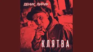 Красивая