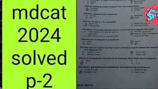 Mdcat 2024 solved, physics P-2 #mdcat2024 #mdcat