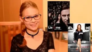 Отличное кино! #1. Обмани меня (lie to me) и Следствие по телу (body of proof). /BlackBat/