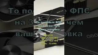 Как ЛЕГКО Понизить Энергопотребление ПК! #amd #nvidia #rtx3060
