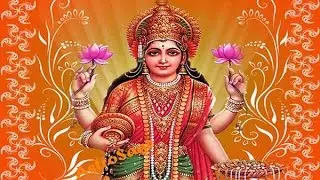 Shree Vaibhav Maha Laxmi Mantra | Maha Laxmi Songs