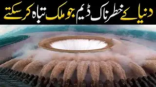 5 Powerful Rivers That Can Destroy Nations | Amazing Facts | Inomation