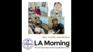 11月11日月曜日放送　LA Morning Monday : #LAMMO