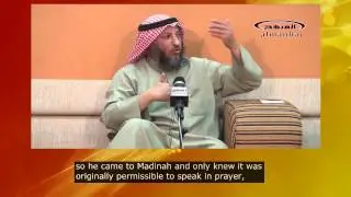 Can You Reply to Salaam While Praying? -  رد السلام في الصلاة
