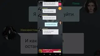 продолжение