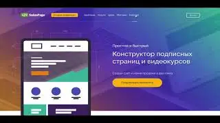 Быстрое копирование шаблонов  в конструкторе soluspage