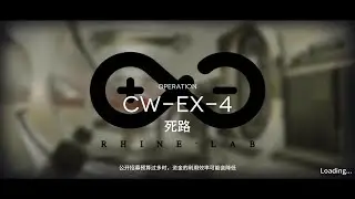 Arknights CN CW-EX-4 Challenge Mode