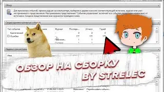 177 ошибок в чистой сборке? | Обзор на Windows 8.1 by Sergey Strelec