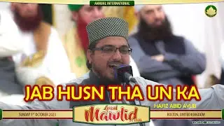 UNIQUE STYLE! JAB HUSN THA UN KA and Shan-e-Sahaba by Hafiz Abid Ayub