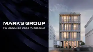 MARKS GROUP