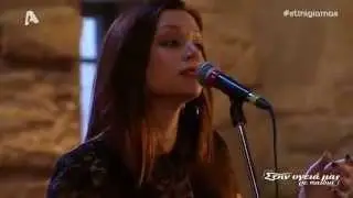 Σοφία Αβραμίδου - δεν ειν' αυγή να σηκωθώ