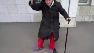 Бабка сошла с ума.