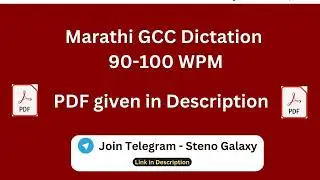 GCC Marathi Dictation 120 WPM || मराठी GCC गती उतारा || #gccdictations #gcc