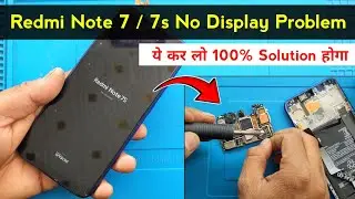 Redmi Note 7s No Display | Redmi note 7 display light problem | Redmi mobile no display