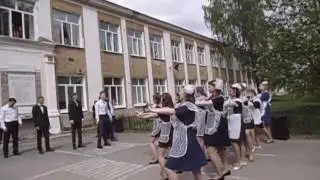 флешмоб 2016 3 школа 11 класс