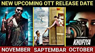 Jawan Movie Ott Release Date |🔥 Khushi Hindi Ott Release Date |🔥 Khufiya Ott Releasedate🔥🔥🔥