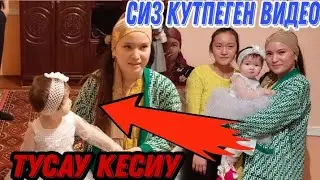 Камиланын уйинде/Жуда улкен озгерис(ОХУНОВ ТВ)