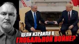 Israel aims to become a global player! Daniil Sachkov