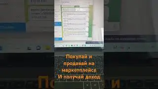 Маркеплейс | Доход на Изи