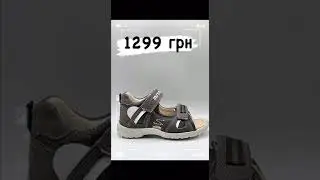 Ортопедичні босоніжки РОЗПРОДАЖ: ОСТАННЯ ПАРА!