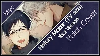 History Maker Yaoi ver. 「Yuri!!! on Ice OP Parody」 Polish Cover (TV size) 【Miyo】