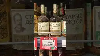 СТАРЫЙ ДОКТОР в ПЕРЕКРЁСТКЕ
