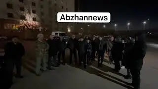Сұмдық! Қазақтар түнде жоғарғы сотқа митингке шықты!
